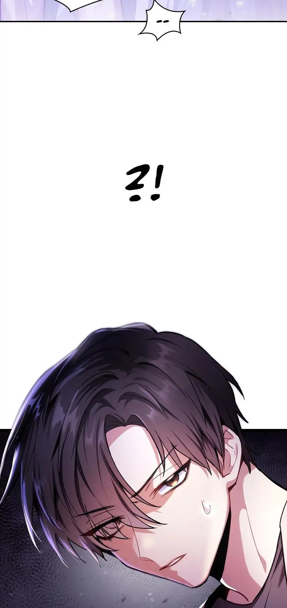 How to Use a Returner Chapter 1 - Page 4