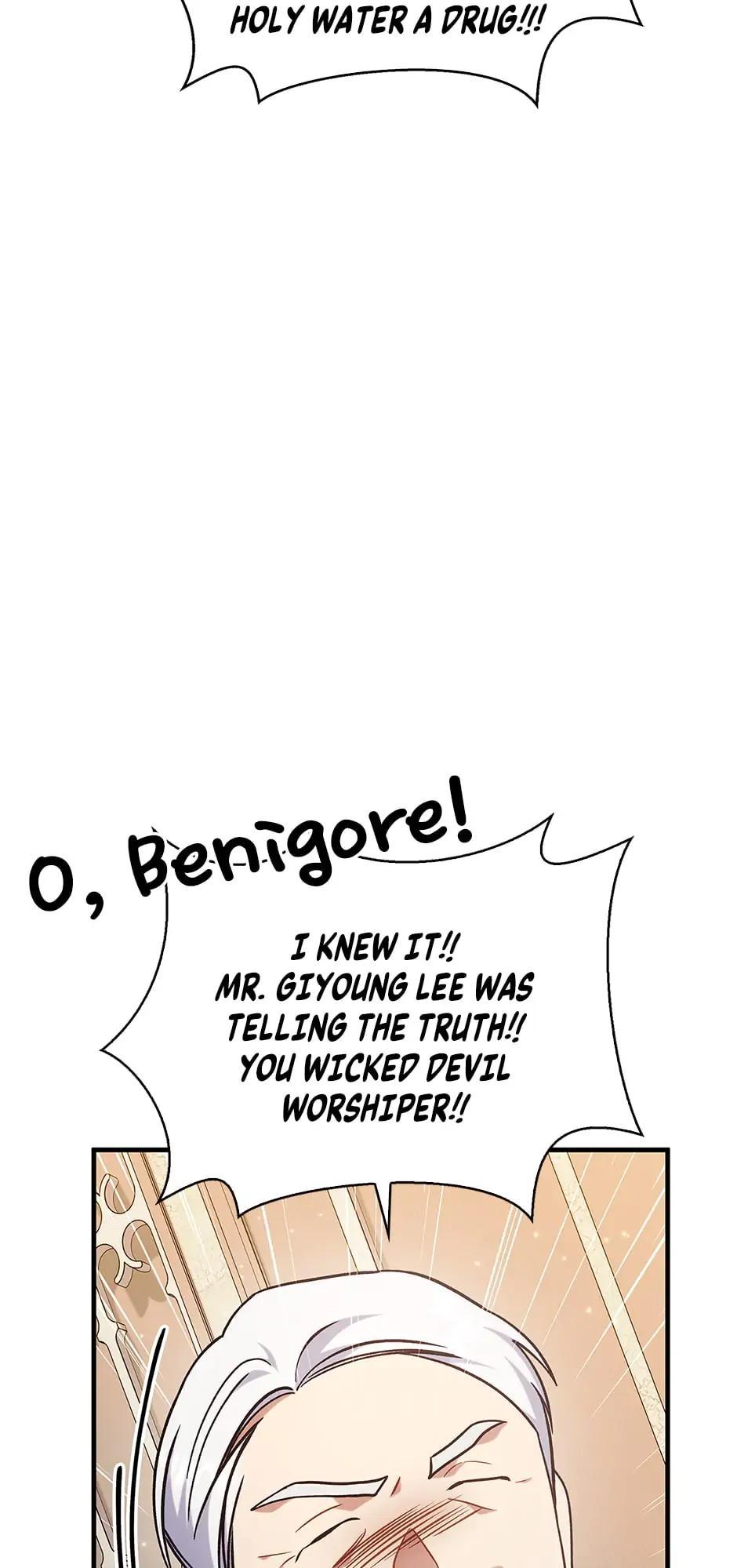 How to Use a Returner Chapter 72 - Page 75