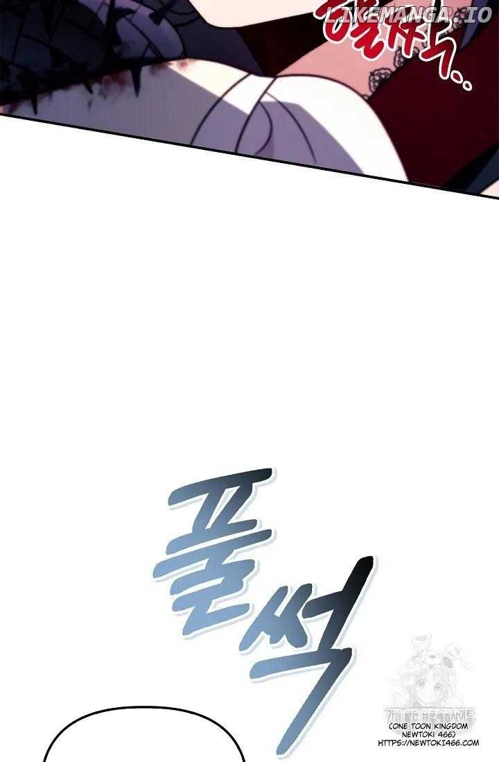 How to Use a Returner Chapter 121 - Page 80