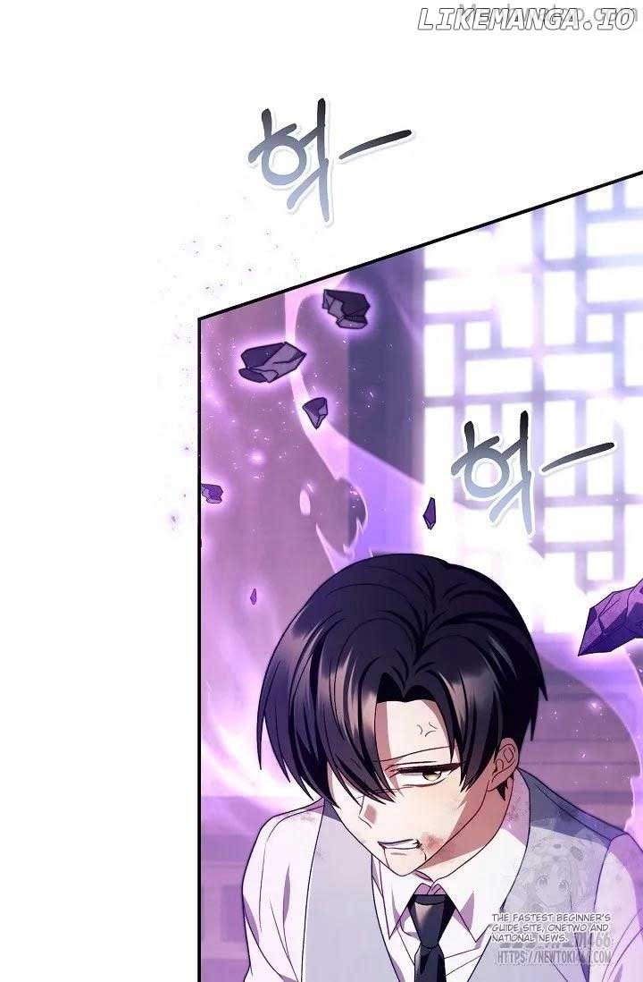 How to Use a Returner Chapter 121 - Page 98