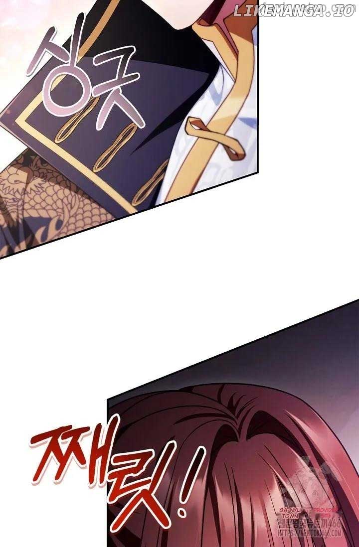 How to Use a Returner Chapter 121 - Page 104