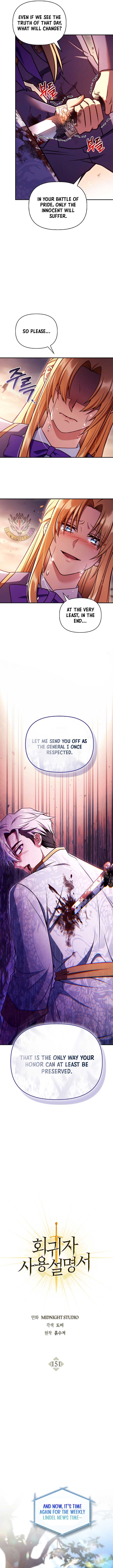 How to Use a Returner Chapter 151 - Page 5