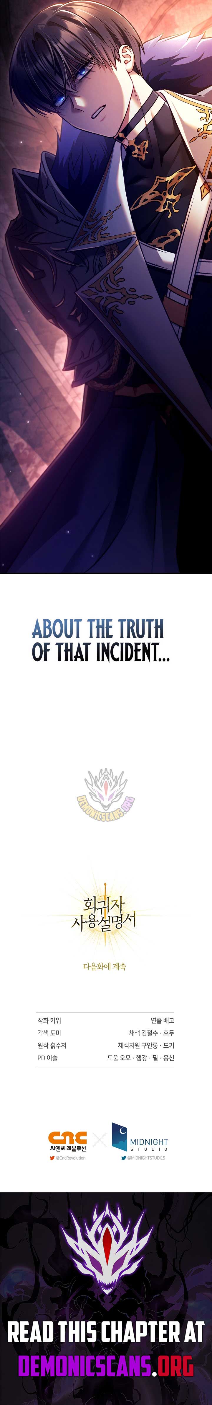 How to Use a Returner Chapter 152 - Page 19