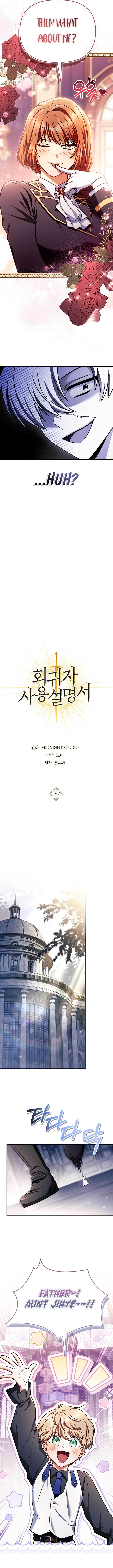 How to Use a Returner Chapter 154 - Page 8