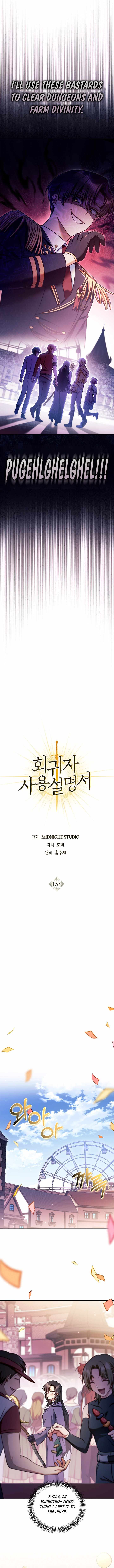 How to Use a Returner Chapter 155 - Page 4