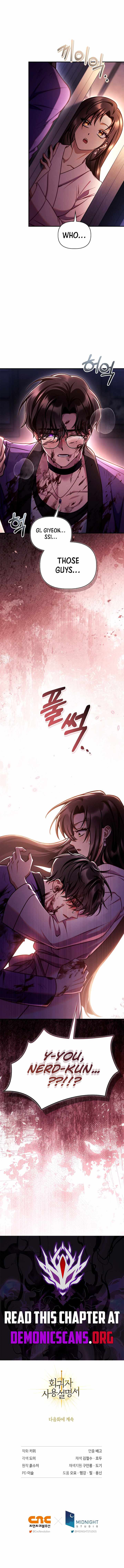 How to Use a Returner Chapter 155 - Page 16