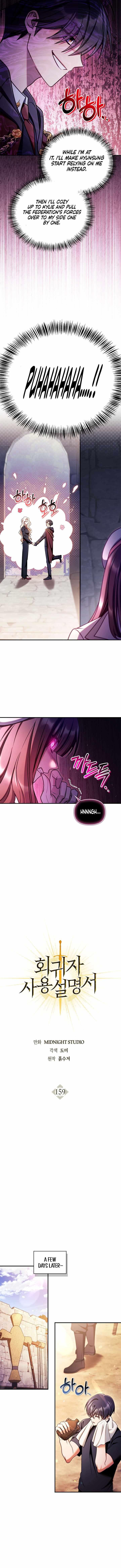 How to Use a Returner Chapter 159 - Page 5