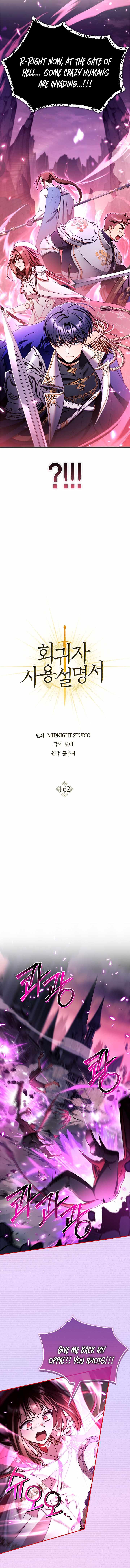 How to Use a Returner Chapter 163 - Page 8