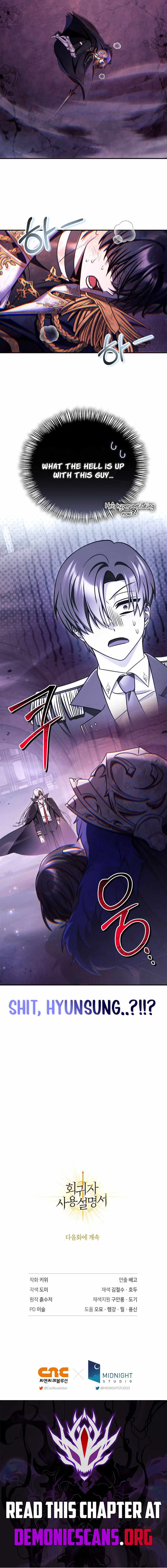 How to Use a Returner Chapter 163 - Page 16