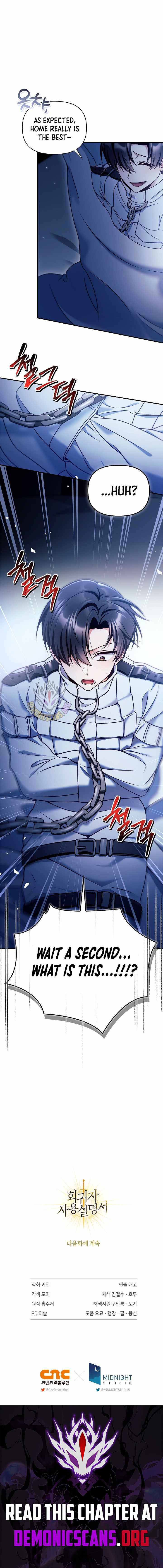 How to Use a Returner Chapter 166 - Page 14