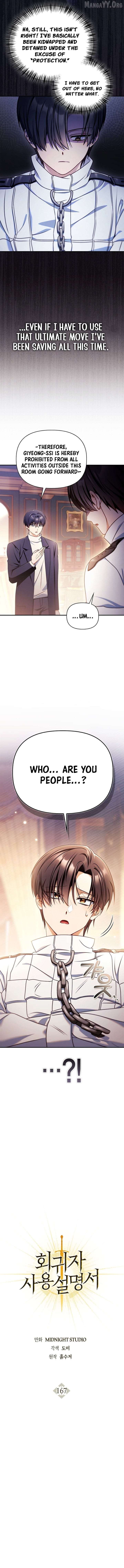 How to Use a Returner Chapter 167 - Page 6