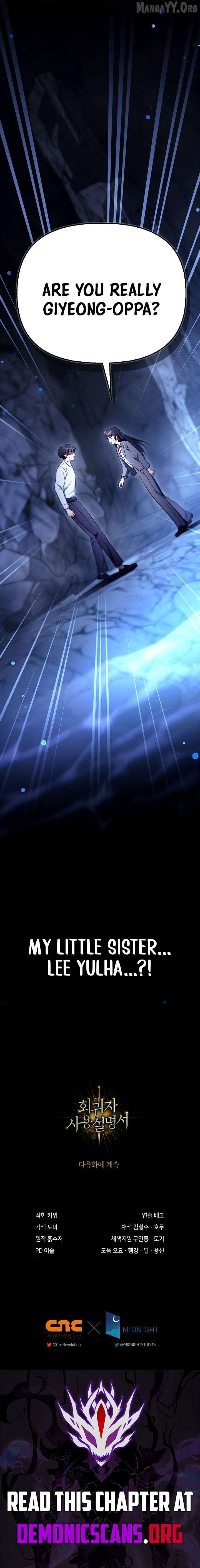 How to Use a Returner Chapter 167 - Page 15