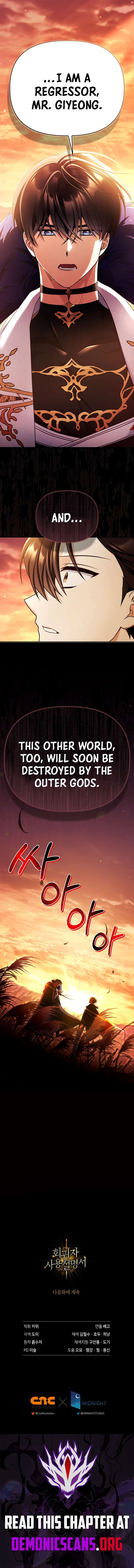 How to Use a Returner Chapter 168 - Page 14