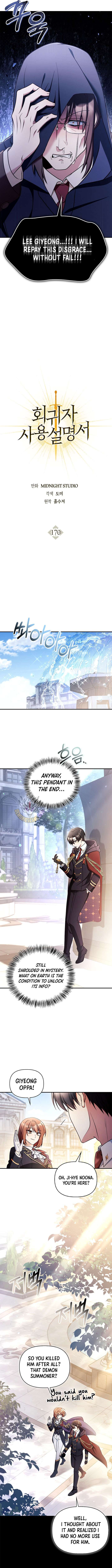 How to Use a Returner Chapter 170 - Page 5