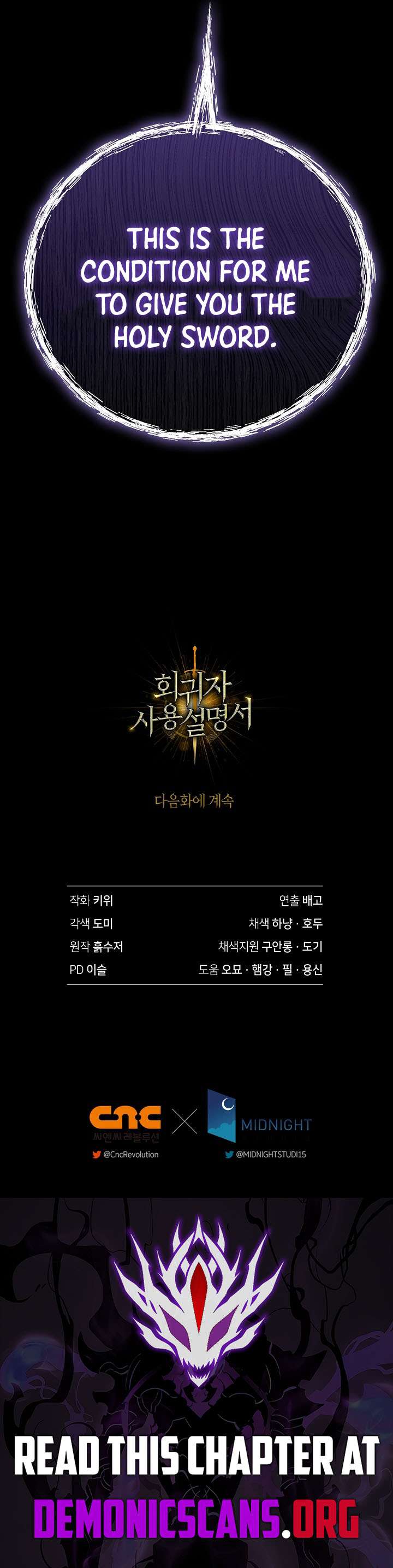 How to Use a Returner Chapter 170 - Page 17