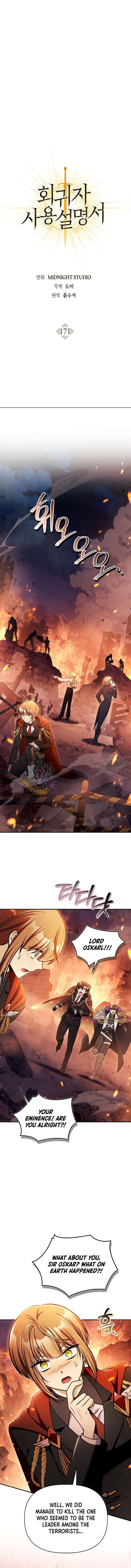 How to Use a Returner Chapter 171 - Page 9