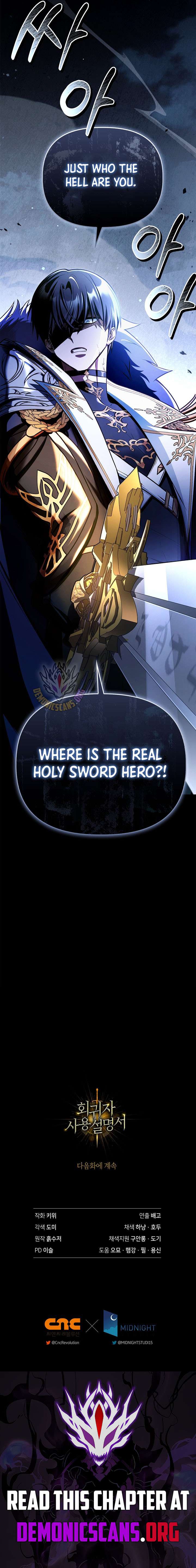 How to Use a Returner Chapter 172 - Page 17