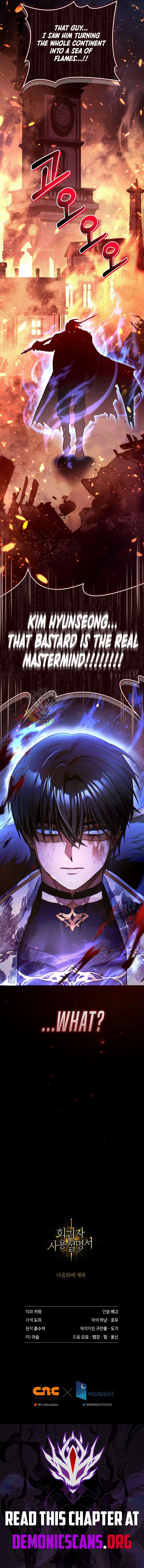 How to Use a Returner Chapter 173 - Page 16