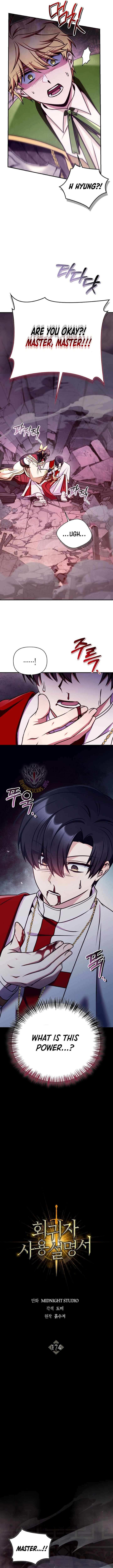 How to Use a Returner Chapter 174 - Page 7