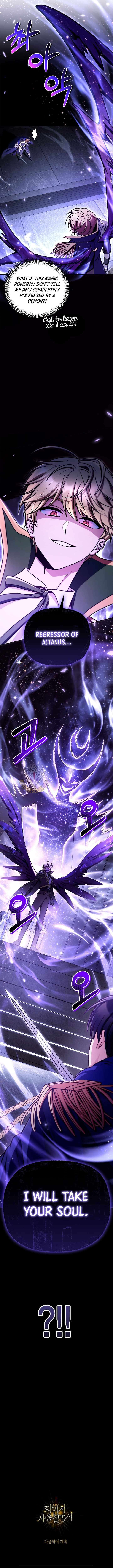 How to Use a Returner Chapter 174 - Page 17