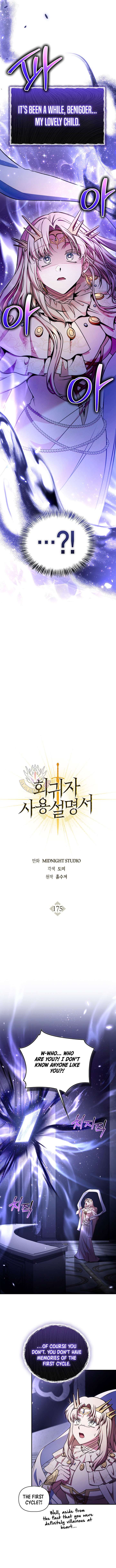 How to Use a Returner Chapter 175 - Page 9