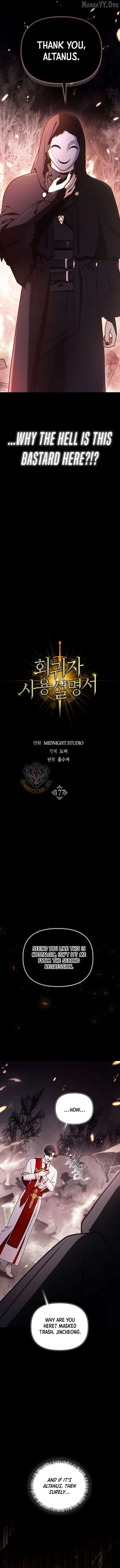 How to Use a Returner Chapter 177 - Page 11