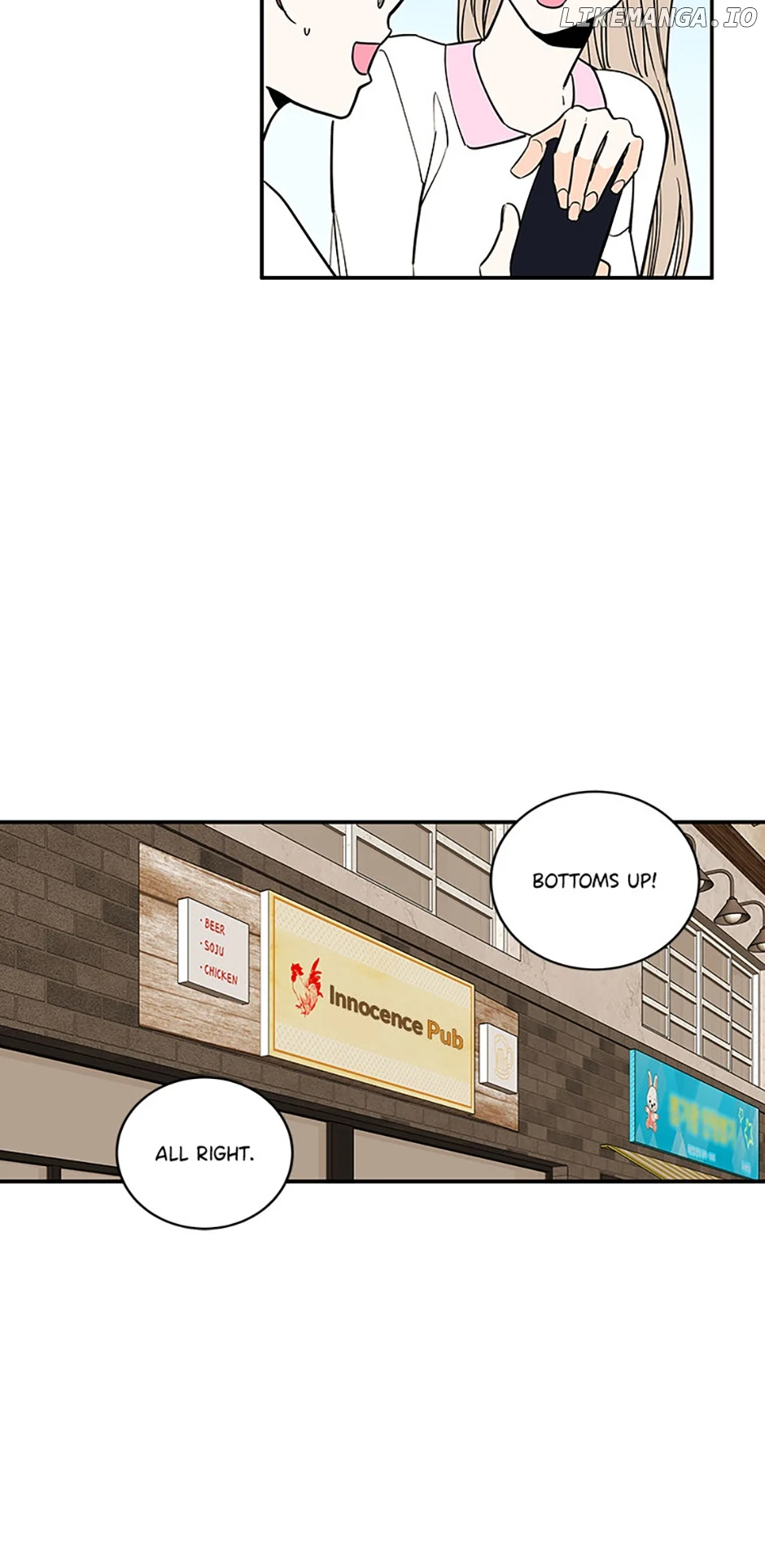 How We Love Chapter 109 - Page 7