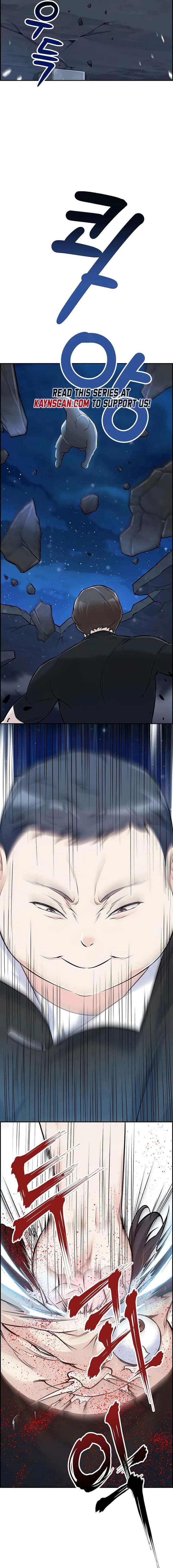 Humanity’s Strongest Boyfriend Chapter 10 - Page 7