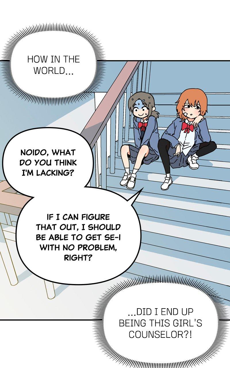 Humanoido Chapter 5 - Page 5