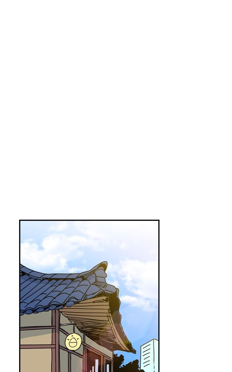 Humanoido Chapter 38 - Page 42