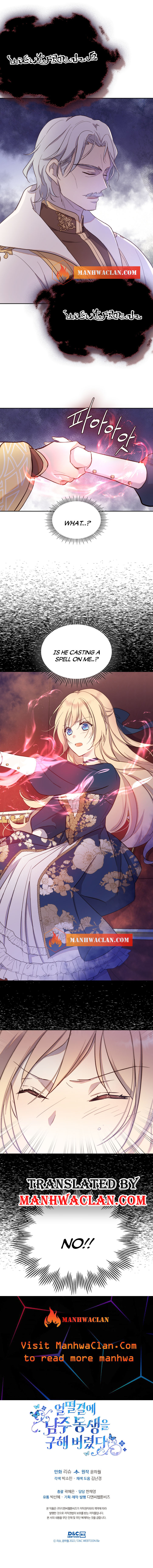 I Accidentally Saved the Male Lead’s Brother Chapter 28 - Page 6