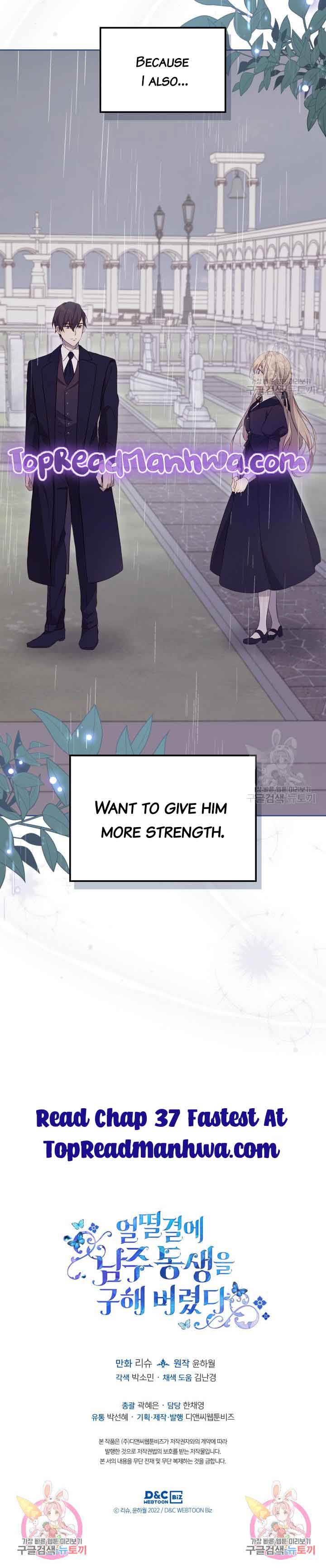 I Accidentally Saved the Male Lead’s Brother Chapter 36 - Page 12