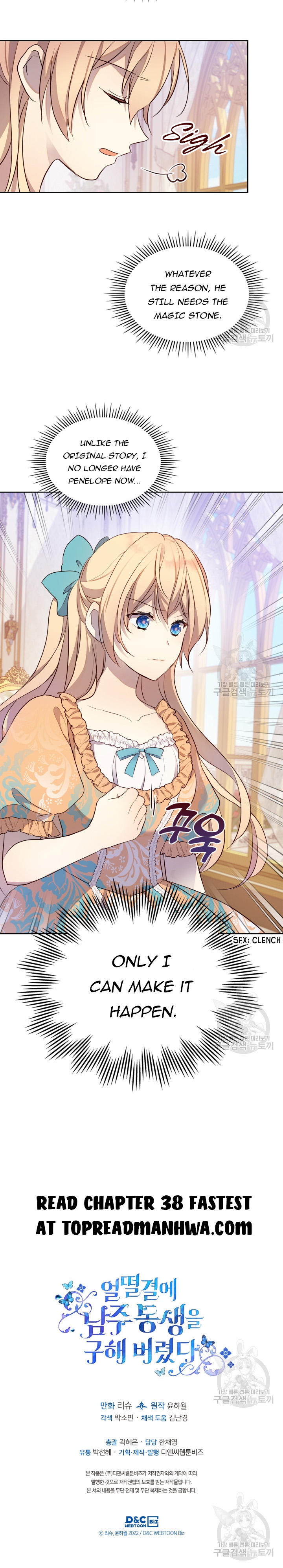 I Accidentally Saved the Male Lead’s Brother Chapter 37 - Page 12