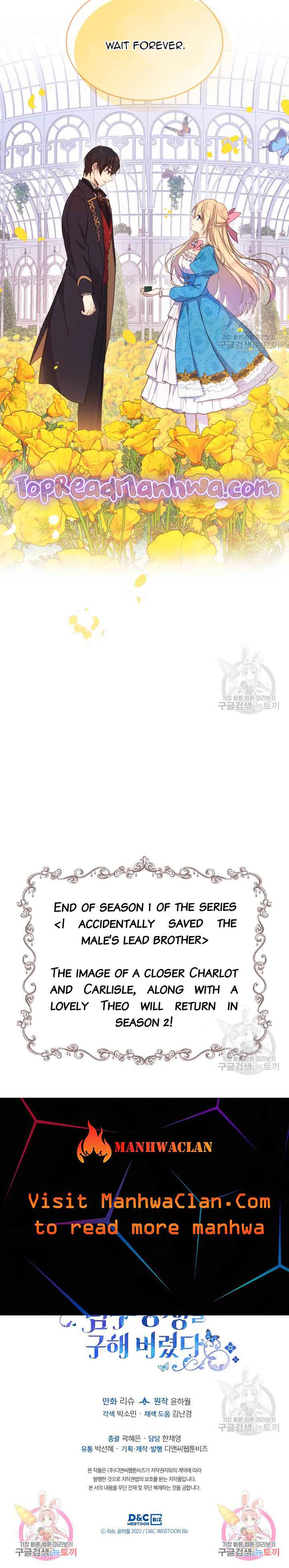 I Accidentally Saved the Male Lead’s Brother Chapter 39 - Page 12