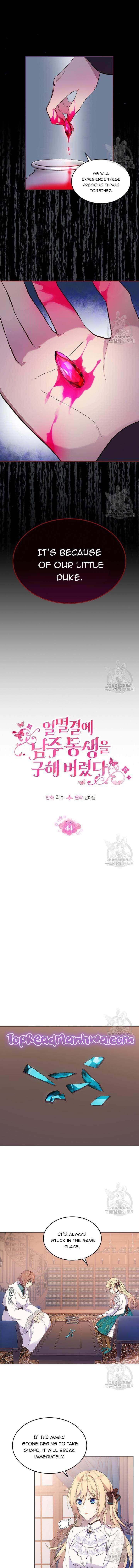 I Accidentally Saved the Male Lead’s Brother Chapter 44 - Page 4