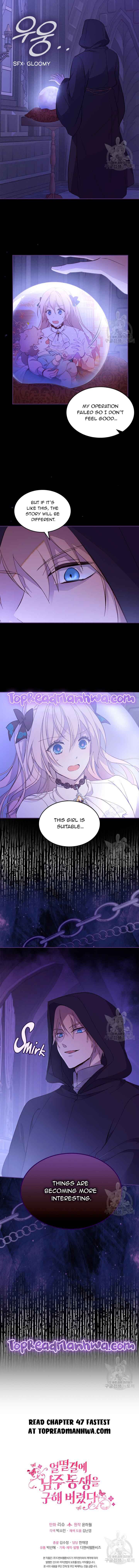 I Accidentally Saved the Male Lead’s Brother Chapter 46 - Page 12