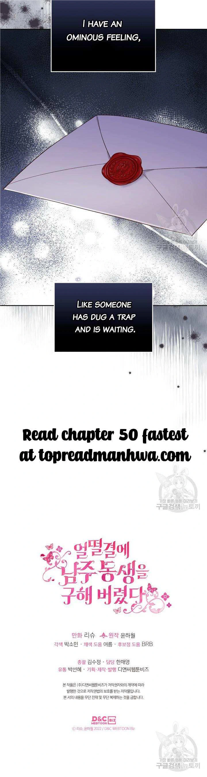 I Accidentally Saved the Male Lead’s Brother Chapter 49 - Page 13