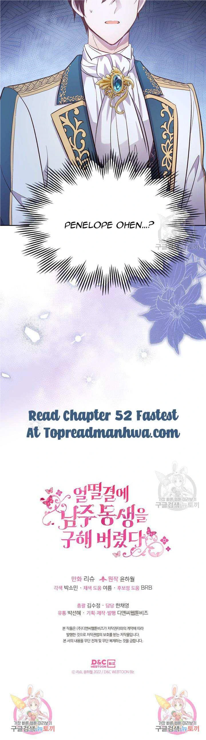 I Accidentally Saved the Male Lead’s Brother Chapter 51 - Page 12