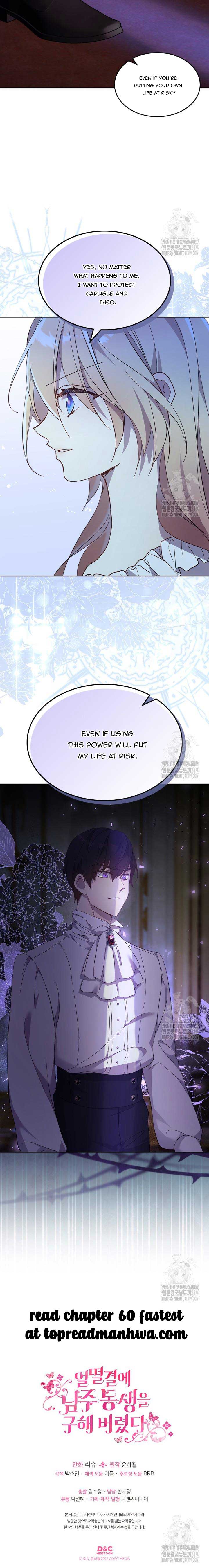 I Accidentally Saved the Male Lead’s Brother Chapter 59 - Page 12