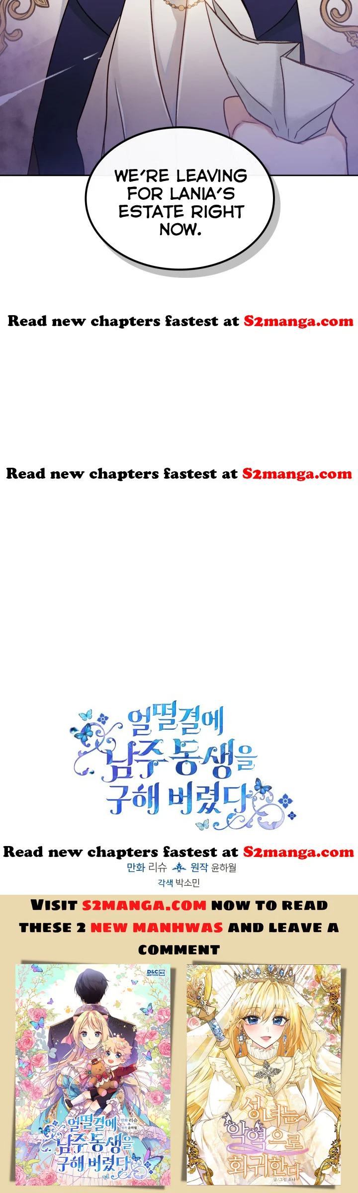 I Accidentally Saved the Male Lead’s Brother Chapter 1.5 - Page 47