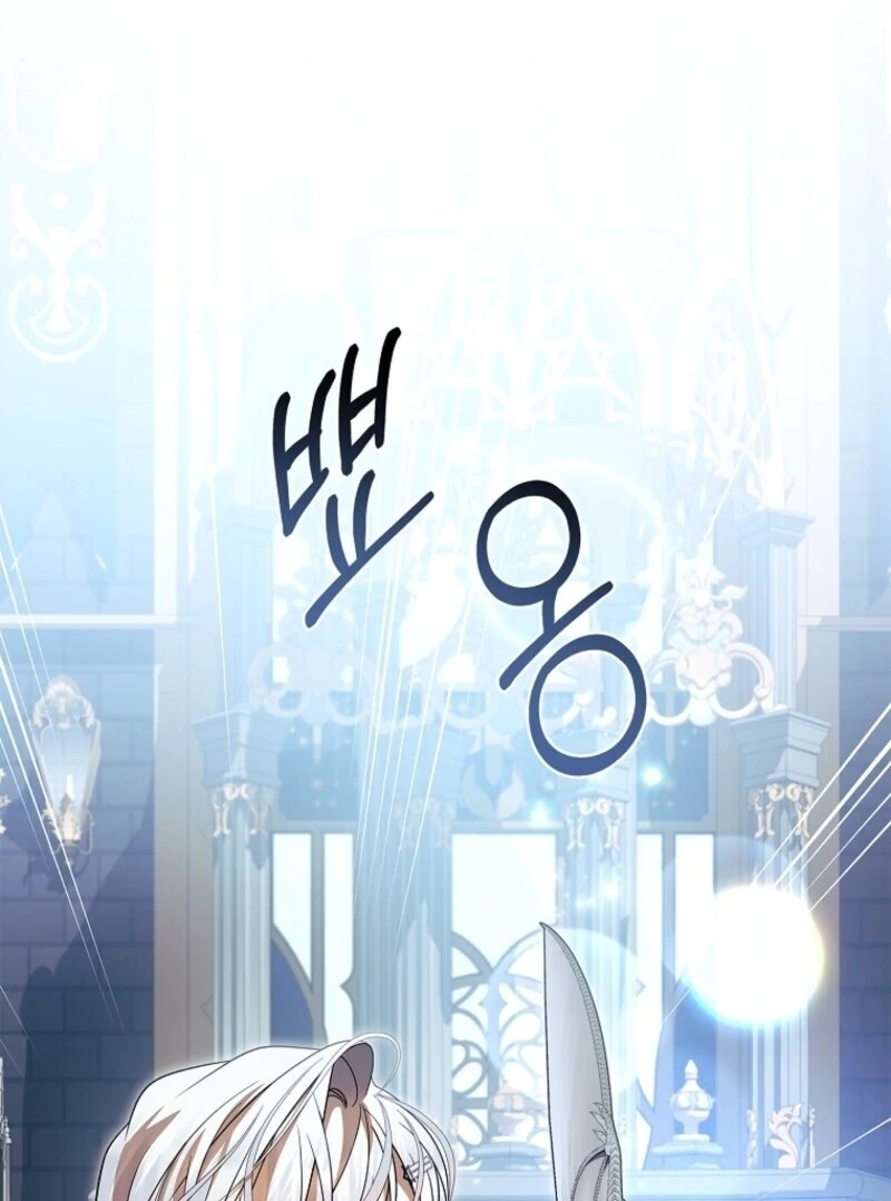 I Adopted a Villainous Dad Chapter 99 - Page 12