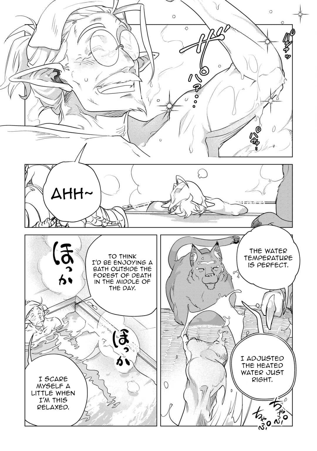 I Aim For a Relaxed Life in Another World with the Fluffies! Chapter 56 - Page 24