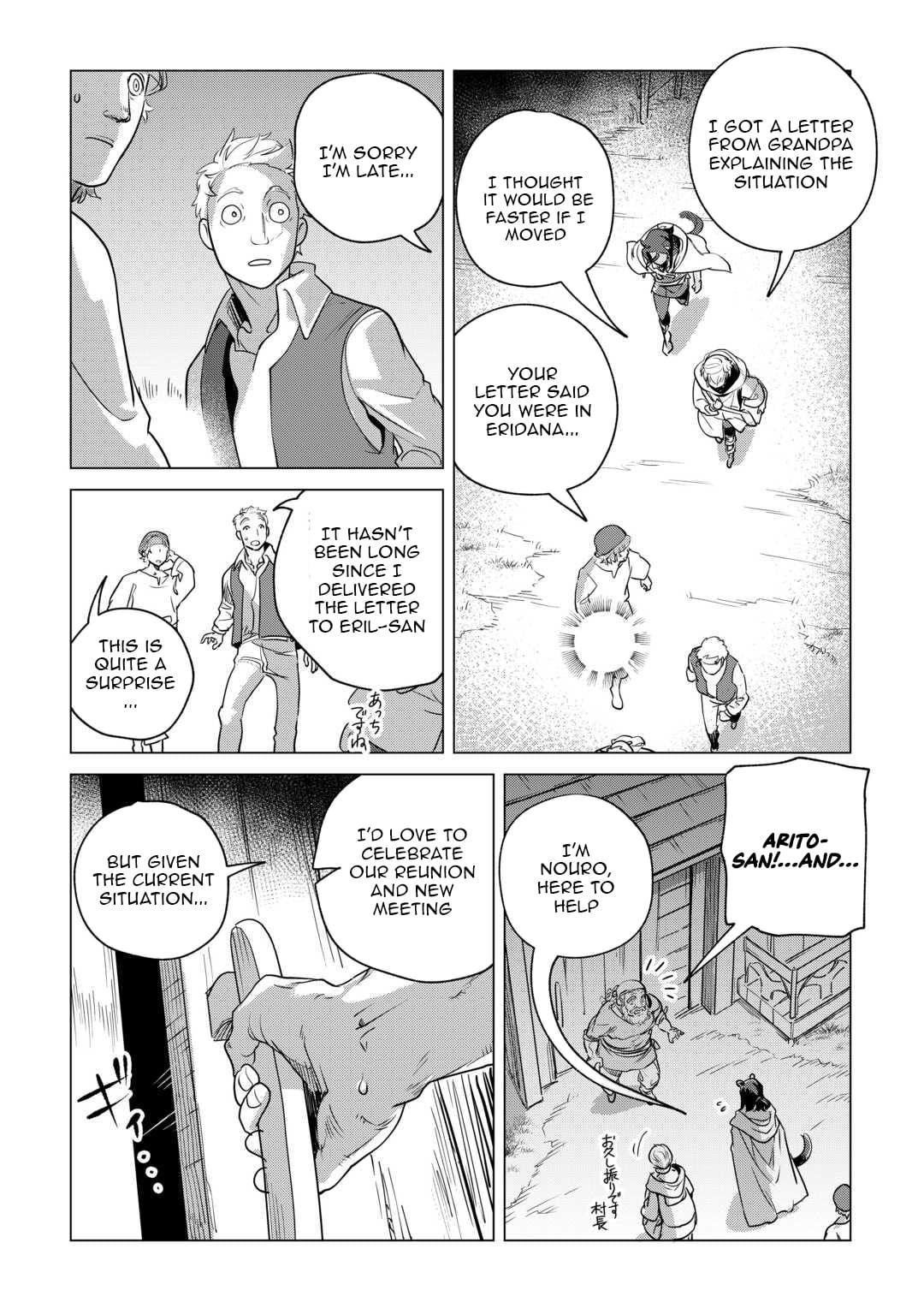 I Aim For a Relaxed Life in Another World with the Fluffies! Chapter 60 - Page 25