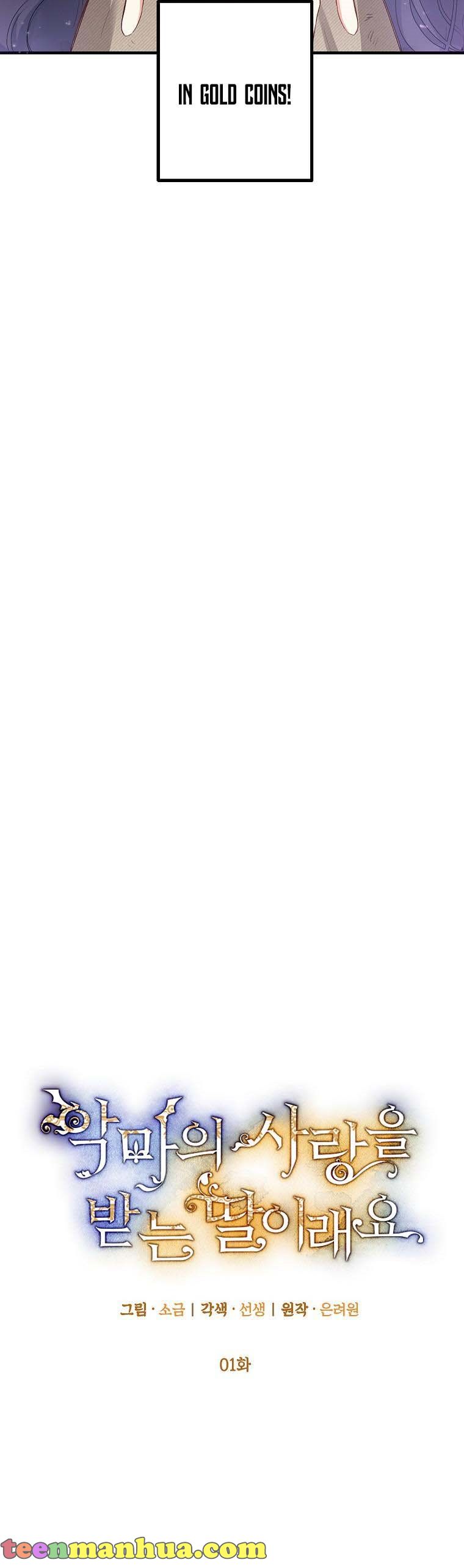 I Am A Daughter Loved By The Devil Chapter 1 - Page 13