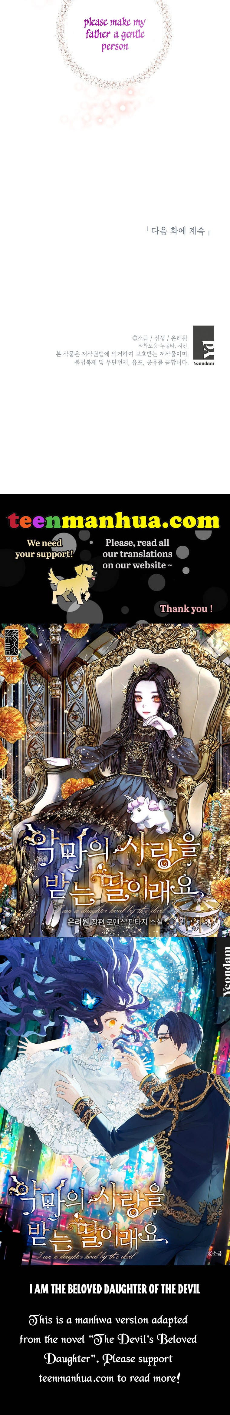 I Am A Daughter Loved By The Devil Chapter 2 - Page 48