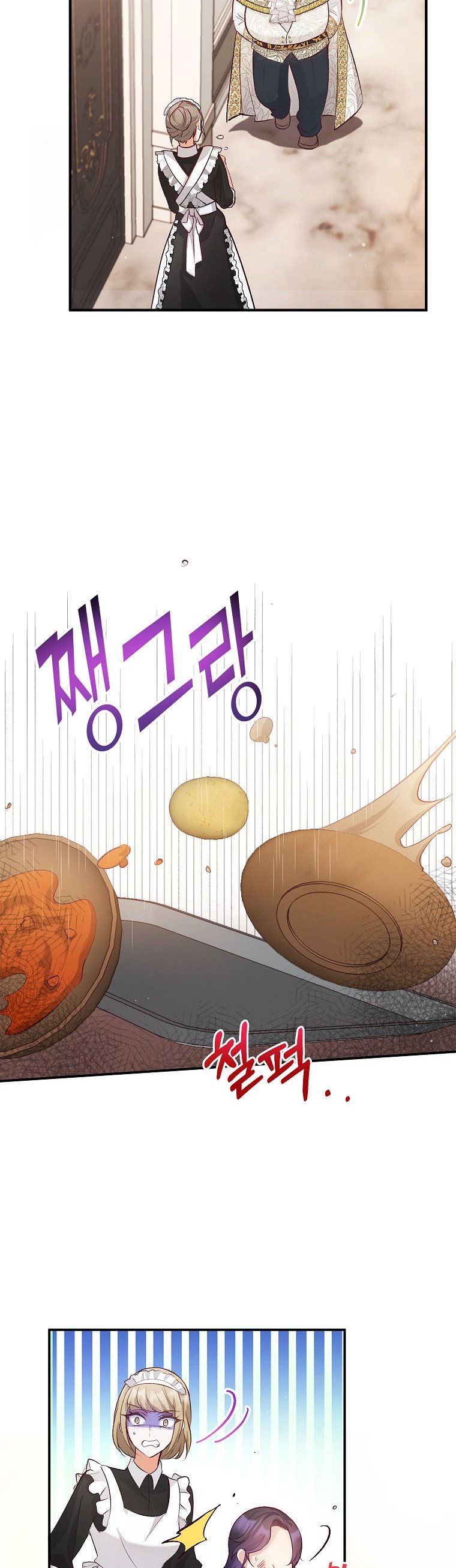 I Am A Daughter Loved By The Devil Chapter 3 - Page 30