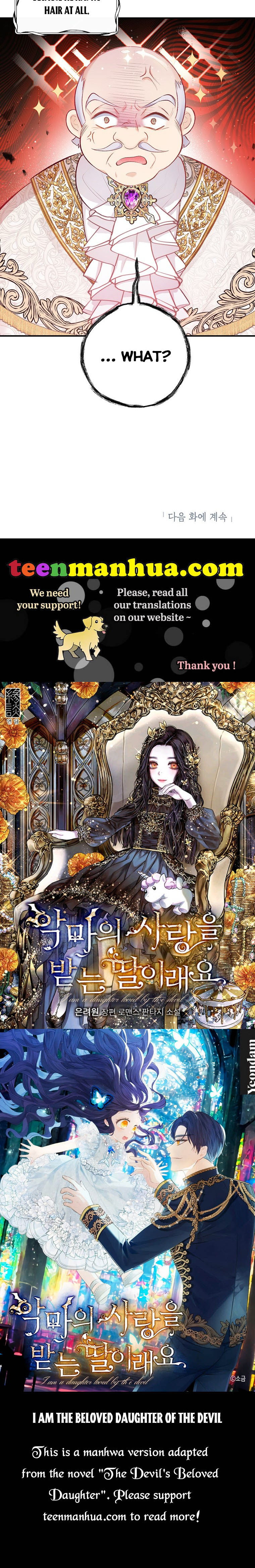 I Am A Daughter Loved By The Devil Chapter 3 - Page 38