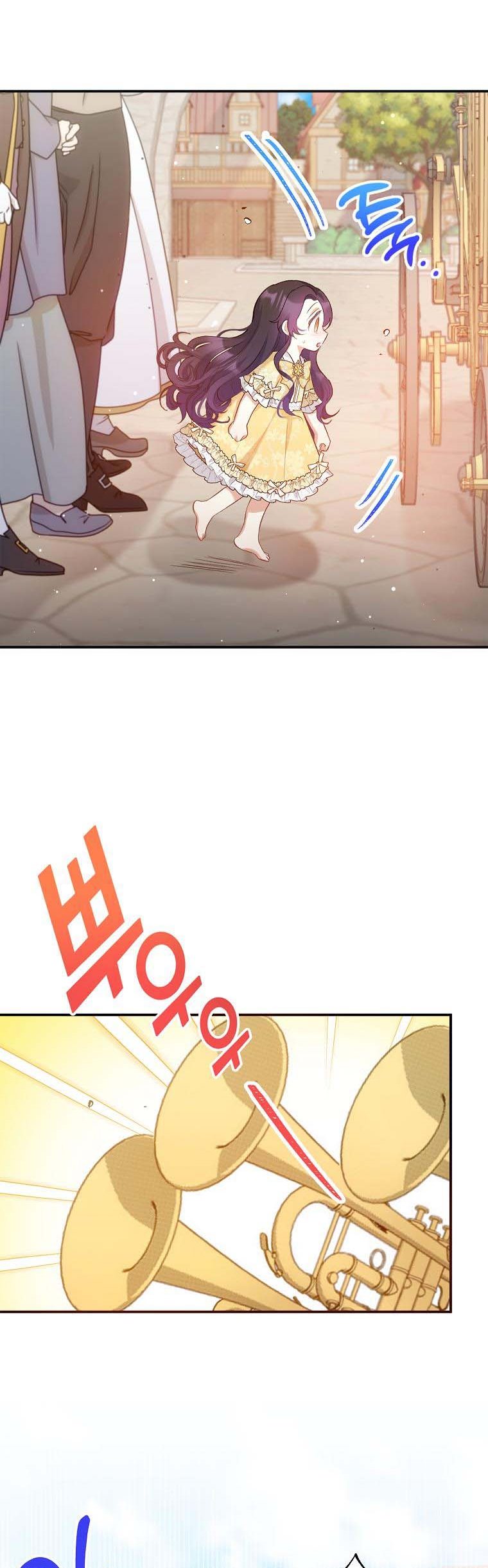 I Am A Daughter Loved By The Devil Chapter 5 - Page 6