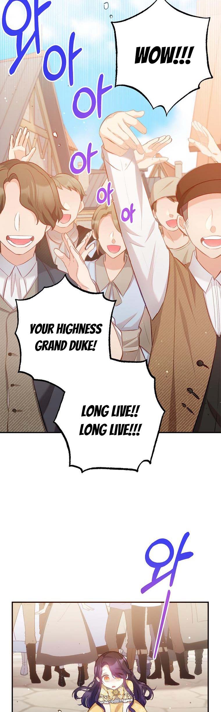 I Am A Daughter Loved By The Devil Chapter 5 - Page 7