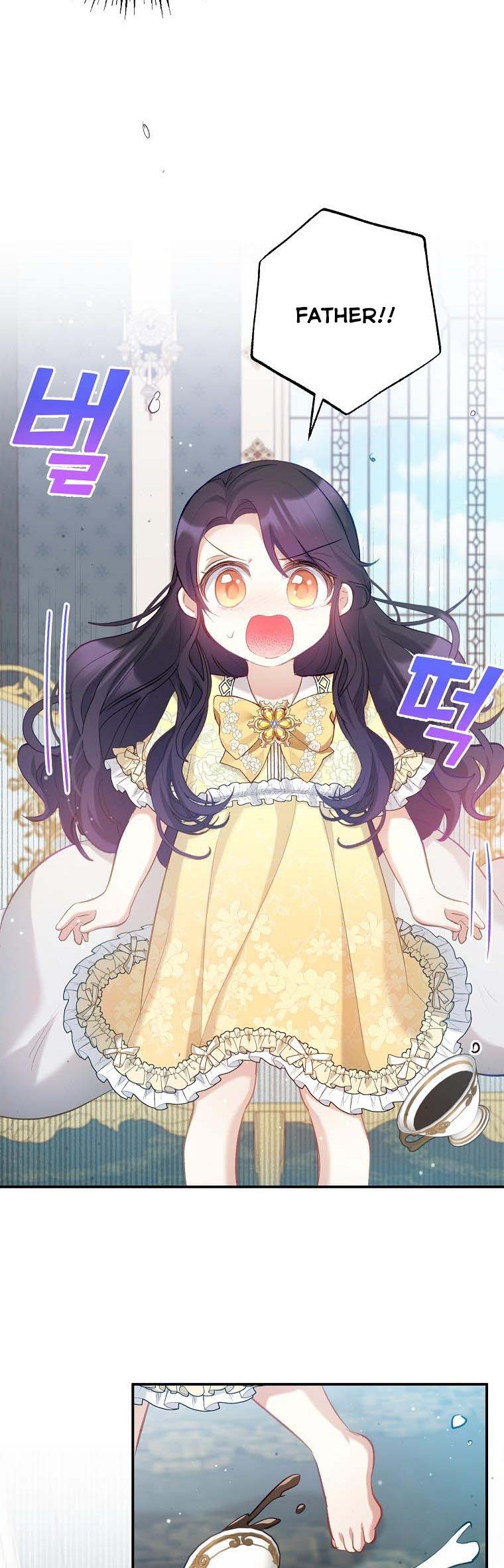 I Am A Daughter Loved By The Devil Chapter 5 - Page 32